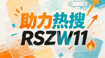 2026文旅景区要冲抖音种草榜?来get7天预热的多元玩法,解锁观众参与式引流新体验