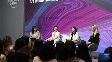 “AI不仅需要算法与算力，更需要‘她视角’”，多位嘉宾大连夏季达沃斯现场探讨