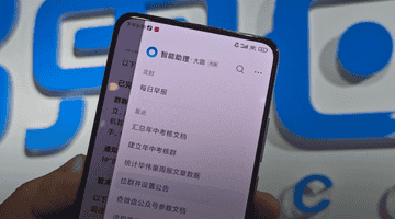 企业微信Agent一手实测！3小时干了我一周的活