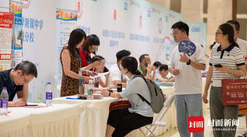 查到分了，马上冲非遗博览园！成都百余所高中招生负责人全在这里