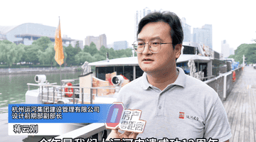 从文化转译到场景兑现,越秀杭州持续兑现“江南三章”产品价值