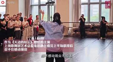 20年前参演这部舞剧,让朱洁静明白舞蹈不止锤炼技艺更要拥有一往无前的勇气