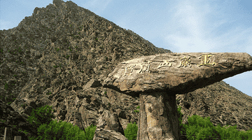 探秘太阳神岩画、偶遇贺兰山岩羊——在苍茫群山间感受万年文明回响