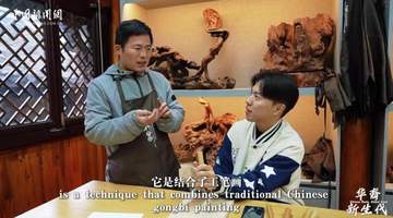 华裔新生代|印尼华裔小伙走进高淳老街:寻找刻在木纹里的中华DNA