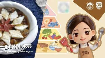 带你认识一种潮菜 | 蛋白草菇