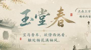 三步一瑞幸,五步一雪王,奶茶店为啥偏要扎堆?