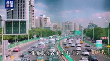 央视:关键在党