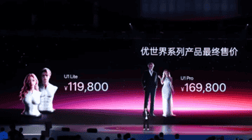 “花99万买的机器人伴侣,续航撑不过一晚”?优必选回应
