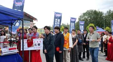 青春逐梦 音耀河湟——青海省大学生音乐大赛圆满落幕