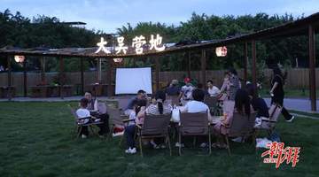 藏在乡村的夜游好去处！大吴营地全新开业，点亮乡村暑期夜经济