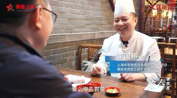 非遗有的玩！练功夫、做手工还是去探馆？
