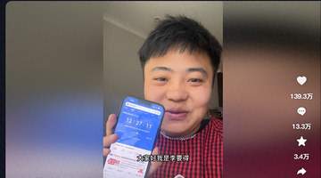 打车去西藏，百万网红获50万奖金爆红，踩中中国人的3个隐形规则