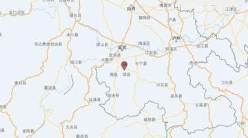 “我的床一直在晃……”四川宜宾高县10分钟发生5次地震,很多人直接被摇醒