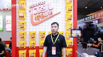 高品质特色川调创领品牌丁点儿:以匠心川味赋能中餐赛场匠人