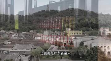 礼赞社科大师|伍蠡甫:论贯中西,艺通古今