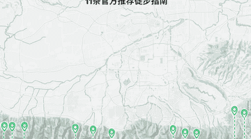 官方盖章认证:西安秦岭11条徒步路线,全景指南说明