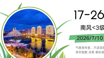 文旅融合添新彩！呼伦贝尔博物院首家景区文创店正式入驻伊和乌拉民宿