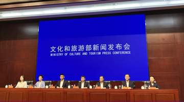 壶口瀑布、武当山、长白山等景区积极整改，文旅部：将持续推进旅游市场治理