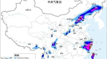 最高等级!暴雨预警升级为红色 浙江福建等5省市局地有特大暴雨