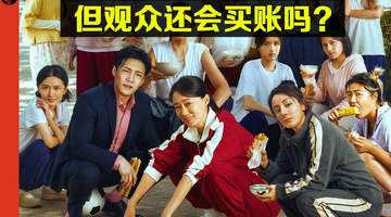 《功夫女足》上映,周星驰证明自己了吗