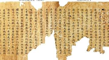 整理敦煌遗存 展现丝路文明(感知文化里的中国·关注冷门绝学)