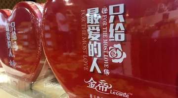 “现在的金帝,还是小时候的金帝吗?”