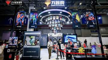 万智牌|漫威超级英雄亮相BiliBiliWorld2026