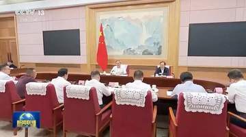 总理座谈会,这4位企业家在座,山东是他!