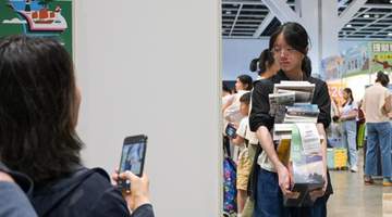 第36届香港书展开幕