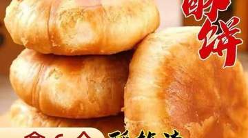 记忆里的酥脆时光,一口回到小时候的早点铺