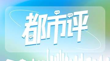 都市评:广东职工文学的“破圈”,在于把笔交还劳动者