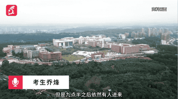 笔试第一入围却落选,一考生实名举报四川一高校涉嫌招聘违规,教体局将联合调查