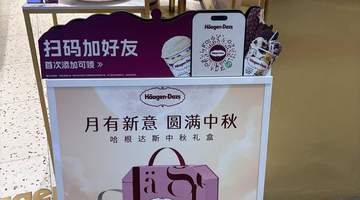 视频|粽香未散月饼已登场