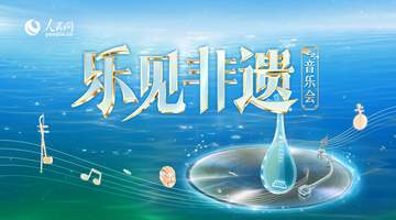 在世遗鼓浪屿,乐见非遗