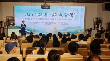 2026年中华传统晒书大会系列活动在浙江绍兴揭幕