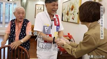牛犇孙女首曝光，身高颜值不输女明星，职业选择却让全网肃然起敬