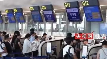 机票超售拒载,旅客权益不能“飞”走