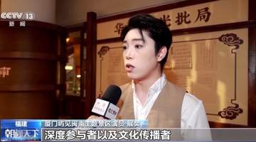 “电影+”文旅新模式：打造沉浸体验，点燃文化激情