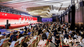 宋河粮液闪耀领潮峰会荣膺火锅烧烤年度TOP榜