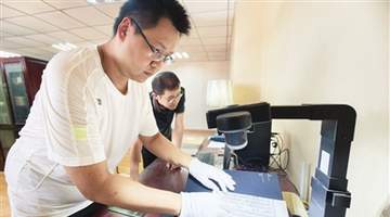 河东区图书馆数字化古籍 让文化瑰宝触手可及