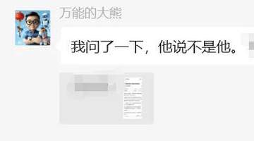 黄晓明否认投资长鑫科技 针百亿回报传闻澄清与公司无关联