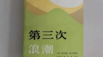 实物见证的80年代中国游戏史