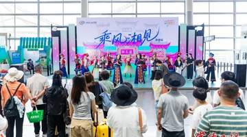 常德文旅展演亮相长沙黄花国际机场