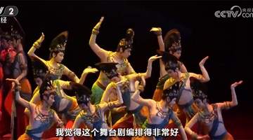 暑期演艺热度攀升助推敦煌夜间经济 文化夜市集合多元消费场景