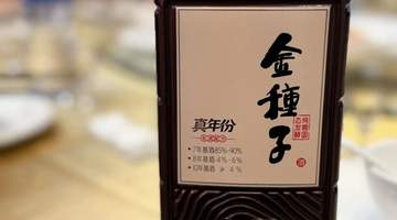 金种子酒推年份酒新品聚焦安徽百元市场