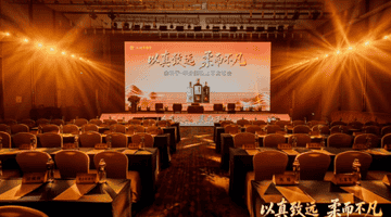 金种子酒战略调整:新品瞄准百元价格带市场