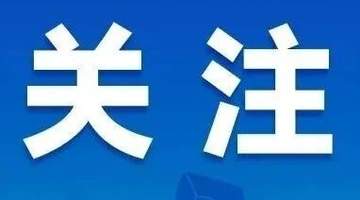 暑期游要注意！顺义文旅执法典型案例公布，这些活动要留心