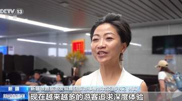 近4000公里南北疆大环线 新疆暑运第15趟旅游专列今日载着1.7万乘客观光启程