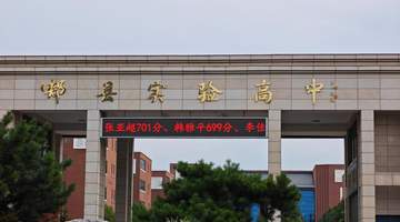 河南农家女孩韩雅平高考699分被清华录取 曾以庞众望为榜样盼成校友 这份追梦体验圈粉无数