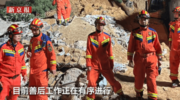 山西洪洞好义村黄土崩塌涉事民居内 参与加工药材的院内人员遭掩埋